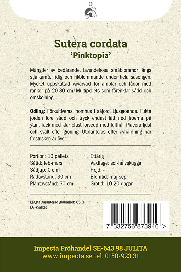 Lumiherttasomakki, lumihiutale 'Pinktopia'